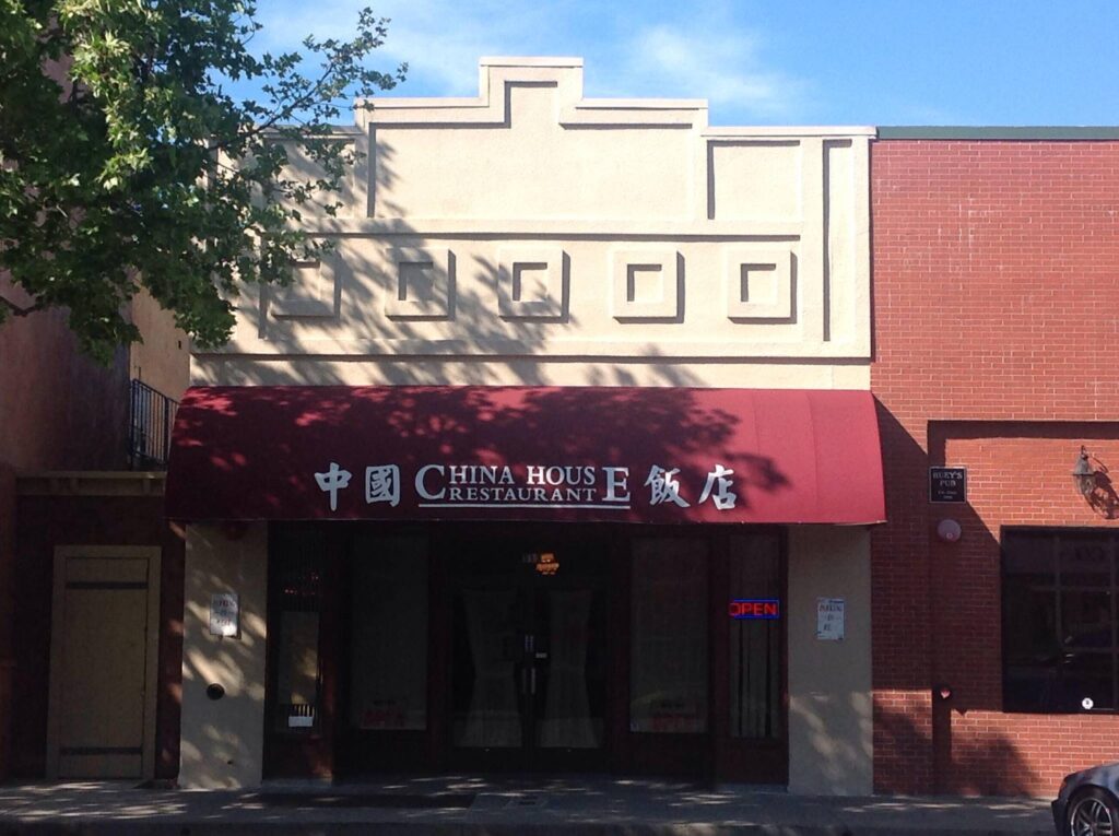 China House Restaurant