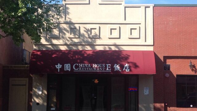 China House Restaurant